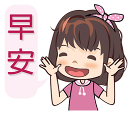 Sugar Girl sticker #10607774