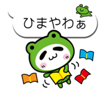 pantan2 sticker #10607805