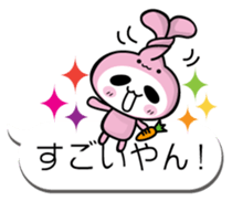 pantan2 sticker #10607806