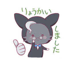 Cute & fuzzy "POPIN tribe" sticker #10607861