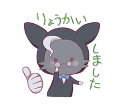 Cute & fuzzy "POPIN tribe" sticker #10607861