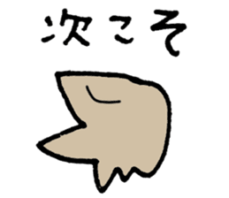 shark-kun sticker #10608015