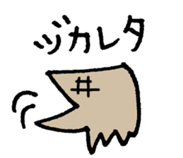 shark-kun sticker #10608027