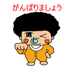 afro hair of baby sticker #10608232