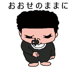 afro hair of baby sticker #10608235