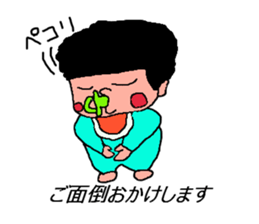 afro hair of baby sticker #10608239