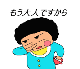 afro hair of baby sticker #10608247