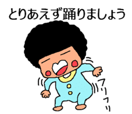 afro hair of baby sticker #10608251