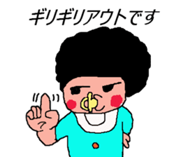 afro hair of baby sticker #10608253