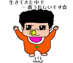 afro hair of baby sticker #10608260