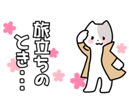 Support a new life sticker #10608354