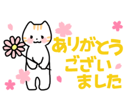 Support a new life sticker #10608359