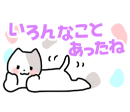 Support a new life sticker #10608363