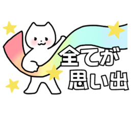 Support a new life sticker #10608364