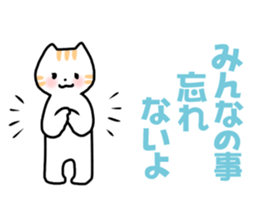 Support a new life sticker #10608366