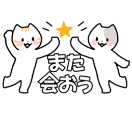 Support a new life sticker #10608369