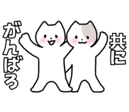 Support a new life sticker #10608370