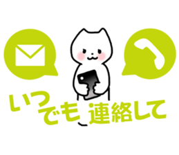 Support a new life sticker #10608373