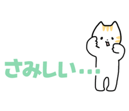 Support a new life sticker #10608374