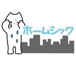 Support a new life sticker #10608375