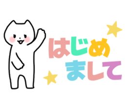 Support a new life sticker #10608376