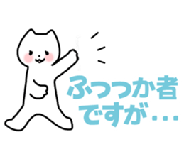 Support a new life sticker #10608380