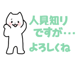 Support a new life sticker #10608381