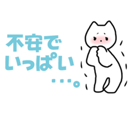 Support a new life sticker #10608382