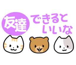 Support a new life sticker #10608384