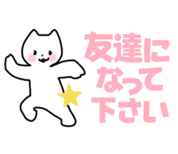 Support a new life sticker #10608385