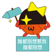 basketball girl star sticker #10608581