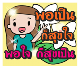 Flower lucky girl sticker #10608793