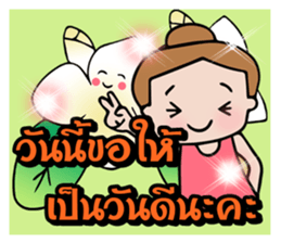 Flower lucky girl sticker #10608794