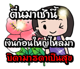 Flower lucky girl sticker #10608795