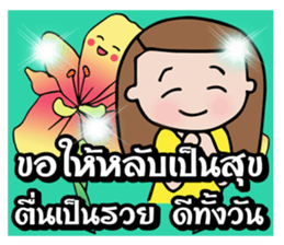 Flower lucky girl sticker #10608796