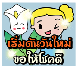 Flower lucky girl sticker #10608797