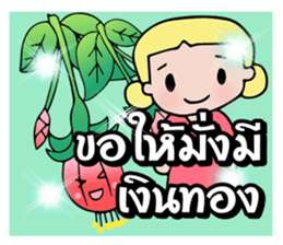Flower lucky girl sticker #10608799