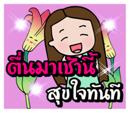 Flower lucky girl sticker #10608800