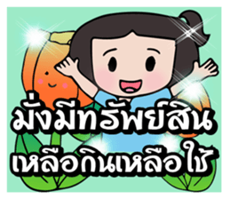 Flower lucky girl sticker #10608801