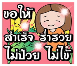 Flower lucky girl sticker #10608802