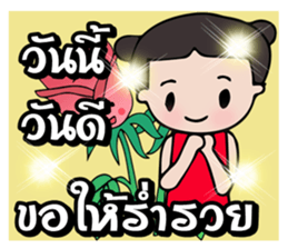 Flower lucky girl sticker #10608803