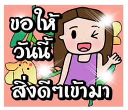 Flower lucky girl sticker #10608804