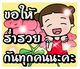 Flower lucky girl sticker #10608805