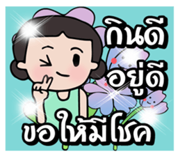 Flower lucky girl sticker #10608806