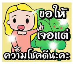 Flower lucky girl sticker #10608807