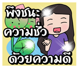 Flower lucky girl sticker #10608808