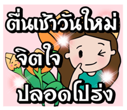 Flower lucky girl sticker #10608809