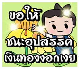 Flower lucky girl sticker #10608810