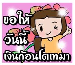 Flower lucky girl sticker #10608813