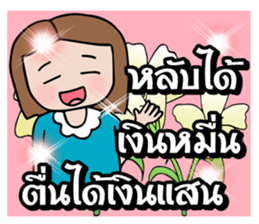 Flower lucky girl sticker #10608814